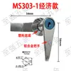 Ms301 Alça de Liga de Zinco Universal Anti-Ferrugem Espessada Cromada Fechadura para Caixa de Distribuição Porta de Armário Fechadura com Chave Industrial Anti-Ferrugem