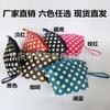 Nueva Bolsa de Aseo Lista para Usar, Bolsa de Cosméticos de Nailon de Lunares Estilo Coreano, Bolsa de Cosméticos Tipo Dumpling, Multiusos