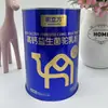 Latas Personalizadas de Fábrica, Latas para Leche en Polvo de PET, Latas Selladas, Latas de Hojalata Ecológicas para Leche en Polvo, Latas de Hojalata, Gran Capacidad