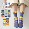 Calcetines Nuevos de Dibujos Animados de Caña Media para Niños, Calcetines de Algodón Lindos Sin Costuras para Niños y Niñas, Transpirables para Primavera y Otoño, Calcetines para Bebé al por Mayor