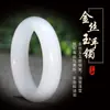 Natural a bens Jade Branco de Xinjiang pulseira de jade dourado pulseira de jade quartzo jade pulseira de jade fornecimento ao vivo atacado