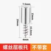 Tornillo Autorroscante Soportes Integrados para Tableros de Capa Soportes de Partición Silenciosos sin Perforaciones para Gabinete de Vino Gabinete de Armario Soportes de Estante de Almacenamiento sin Clavos