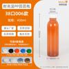 Garrafa de Plástico PP Resistente a Altas Temperaturas Descartável Transparente para Bebidas Quentes Sydney Cream Coco do Mar 300ml Garrafa para Chá de Leite de Soja
