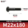Tornillos hexagonales de alta resistencia ennegrecidos 8.8, Pernos extendidos, Varillas roscadas parciales, Parcialmente roscados 5782m20-m36