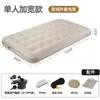 Fábrica de Yiwu Exterior con Cama Inflable Siesta Familiar Esterilla Inflable para Dormir Tienda de Campaña Punch para Acampar