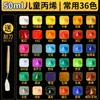 Set de Pintura Acrílica Marley para Estudiantes de Arte, Envases Grandes para Pintura, Graffiti, Arte Mural, Bricolaje, Botella Blanca, Enbolsado, 500ml