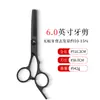 Set de Tijeras de Peluquería: Tijeras Rectas, Tijeras Entresacadoras, Tijeras para Cortar el Cabello, Herramientas de Tijeras para Uso Doméstico, Tijeras para Principiantes de Barbería, Tijeras Especiales para Adelgazar el Cabello