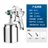 Pistola pulverizadora W-71, Pistola pulverizadora de pintura W-101/77, para automoción, muebles y acabado de madera, con depósitos superior e inferior