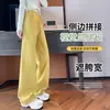 Pantalones Anchos Curvos para Mujer Pantalones Casuales Estilo Nuevo Primavera y Otoño Contraste de Color Corte Delgado Único Versátil Pantalones Deportivos Banana