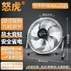 Ventilador de suelo de ocho velocidades, ventilador industrial, viento fuerte de alta potencia, ventilador eléctrico de escritorio doméstico tipo sentado, ventilador de suelo