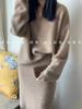 Conjunto de Vestido Suéter Outono e Inverno para Mulheres 2022 Novo Estilo Elegante Maduro Estilo Salty Conjunto de Duas Peças