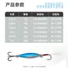 Conjunto de Iscas Jigging Pequenas para Longo Arremesso para Pesca Marinha, Cavala, Pesca em Água Doce, Isca Artificial para Peixe Mandarim e Robalo, Isca Jigging com Pena Real