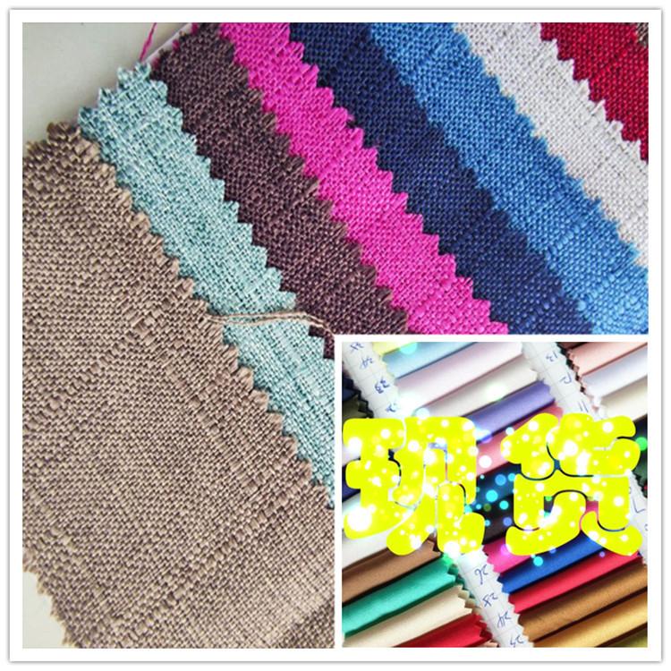 全涤仿麻大粗竹节梭FMDC945鸿230克150CM2020