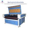Alimentador Automático para Máquina de Corte Alimentador para Máquina de Corte a Laser Máquina de Corte de Tecido Máquina de Corte de Tecido 1810 Totalmente Automático Inteligente