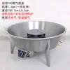 Set de accesorios para base de rostizador de pato a gas Shichu, tapa inferior para rostizador de pato a gas JinHeng para horno rostizador de ganso a gas