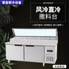 Mesa Espalhadora de Pizza Refrigerada a Ar Comercial Personalizada, Mesa Display de Pesca de Saladas e Frutas, Freezer Refrigerado para Conservação de Frescos, Água para Chá de Leite