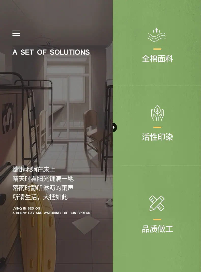 三件套-橄榄绿-_02.jpg