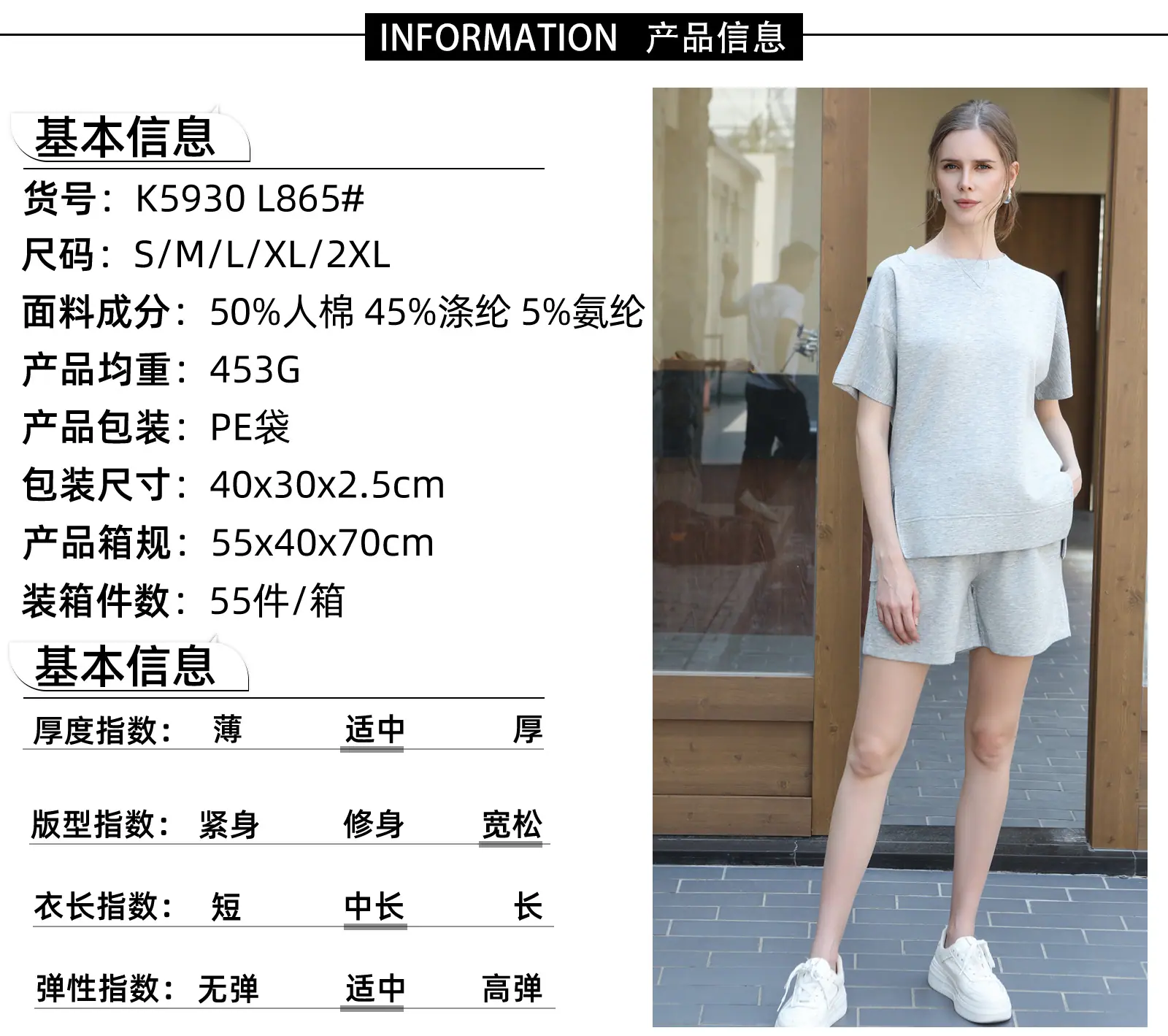 详情页2