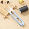 Tijeras de Bordado de Resorte Zhang Xiaoquan, Tijeras Pequeñas para Coser en Casa, Tijeras para Cortar Hilo en Forma de U, Venta al por Mayor