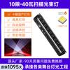Luz Ambiental para Sala de Transmisión en Vivo Jiechuang Luz de Haz Ocho Ojos Escaneo Activado por Voz Ktv Habitación de Bicicletas Cabeza Móvil Iluminación de Escenario Transfronterizo