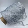 Hilo Hueco con Purpurina Plateada de 3 mm, Hilo Hueco Dorado y Plateado de Alto Brillo, Hilo para Gorro de Ganchillo, Hilo Plateado, Venta al por Mayor de Materiales para Crochet