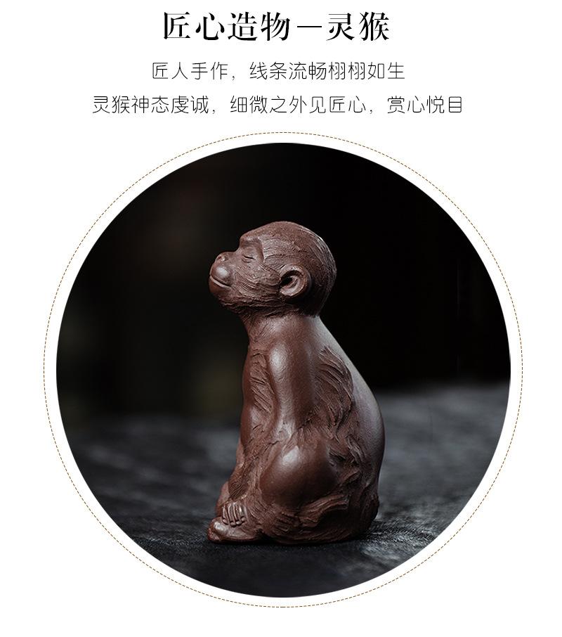 悟道灵猴20210924 (15).jpg