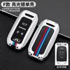 Set de Llaves Kaiyi Xuanjie Edición Especial 2022 21 Funda Metálica con Hebilla para Control Remoto de Coche Chery Kaiyi Xuanjie para Hombres