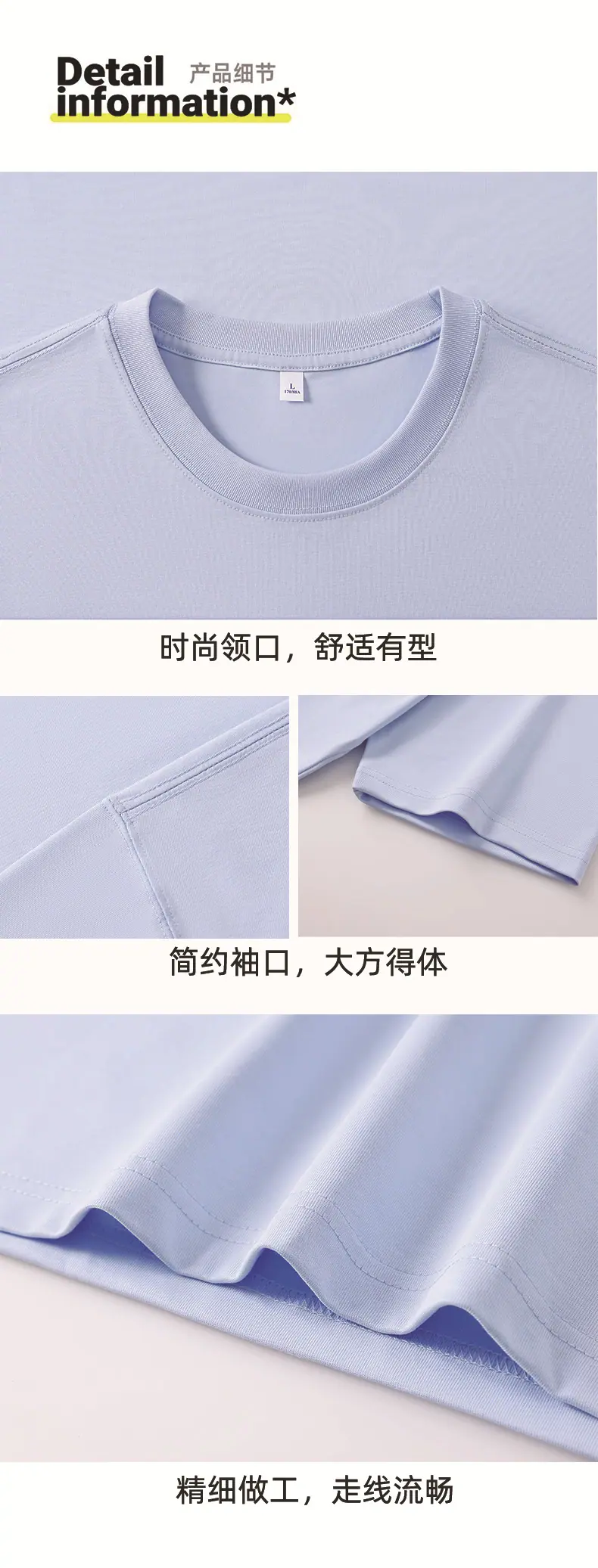 详情页6.jpg