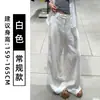 Pantalones Anchos de Lino y Ramio Blancos para Mujer, Verano Delgados de Cintura Alta Adelgazantes Estilo Old Money Rectos de Algodón y Lino Traje Pantalones Casuales