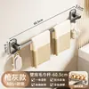 Estante de Pared para Toallas de Baño, Estante de Almacenamiento para Baño, Estante para Zapatillas, Organizador de Toallas y Toallas de Baño de Acero al Carbono con Drenaje