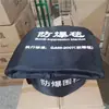 Manta Flexível à Prova de Fogo e Explosão, Cerca à Prova de Explosão, Manta de Equipamento de Aço de Alto Carbono 300x400 (mm), Dobrável Rapidamente, Frontal