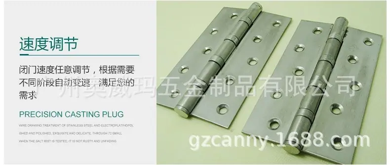 平开合页15.webp.jpg