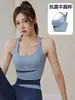Conjunto de yoga de dos tonos con tacto nude para mujer, top sin mangas a prueba de impactos y de secado rápido para verano, ropa de fitness para mujer, de cintura alta, control de abdomen, realce de glúteos, estilo nuevo