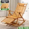 Sillón Reclinable Silla Mecedora Silla Plegable Descanso para Almuerzo Adulto Balcón Hogar Ocio Silla Perezosa Sala de Estar Sentado y Acostado Doble Propósito