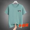 Comércio Exterior Verão Camiseta Masculina de Manga Curta Tamanho Grande Tendência Camiseta de Meia Manga Camiseta Básica de Verão Camiseta Masculina Pequena Camiseta