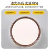 Luz Principal de Sala de Estar, Estilo Antiguo, Sencillo y Elegante, Lámparas Zhongshan Paquete para Toda la Casa 2025 Nueva Lámpara de Techo con Veta de Madera de Nogal