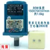 Motor Inversor Trifásico 380V/220V 60W 80W 140W Trifásico de Tres Cables Enseñanza Experimento Aprendizaje Vertical