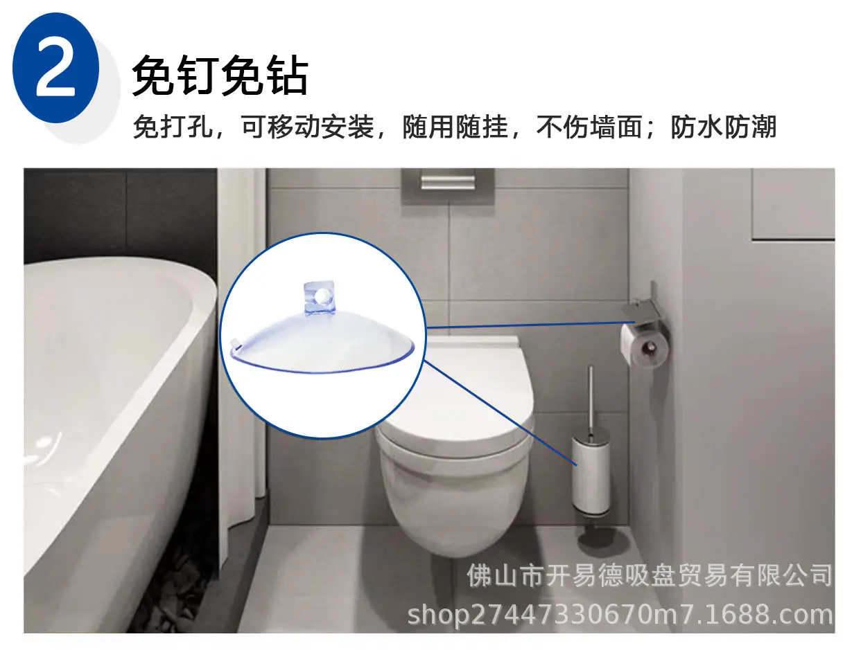 吸盘详情图 (10).png