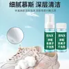 Agente de Limpieza y Limpieza en Seco para Zapatillas Blancas de Mousse Multifuncional Artefacto Mantenimiento Sin Lavado Blanqueamiento y Anti-Amarilleo Tipo Espuma Especial