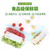 Bolsa sellada con cremallera venta al por mayor de fábrica bolsa engrosada de grado alimenticio para conservación de alimentos bolsa de almacenamiento para refrigerador de cocina bolsa autosellante con cierre deslizante