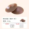 Cubiertas de Silicona Autoadhesivas Sin Pegamento para Pezones, Almohadillas para Pezones Redondas Finas Sexy Lisas, Parches Invisibles Anti-Bultos, Palabras Clave Populares Transfronterizas