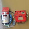 Detector Fijo de Fallo de Energía por Metano a la Venta Conveniente de Usar Aseguramiento de Calidad Minería Estacionario Fallo de Energía por Metano