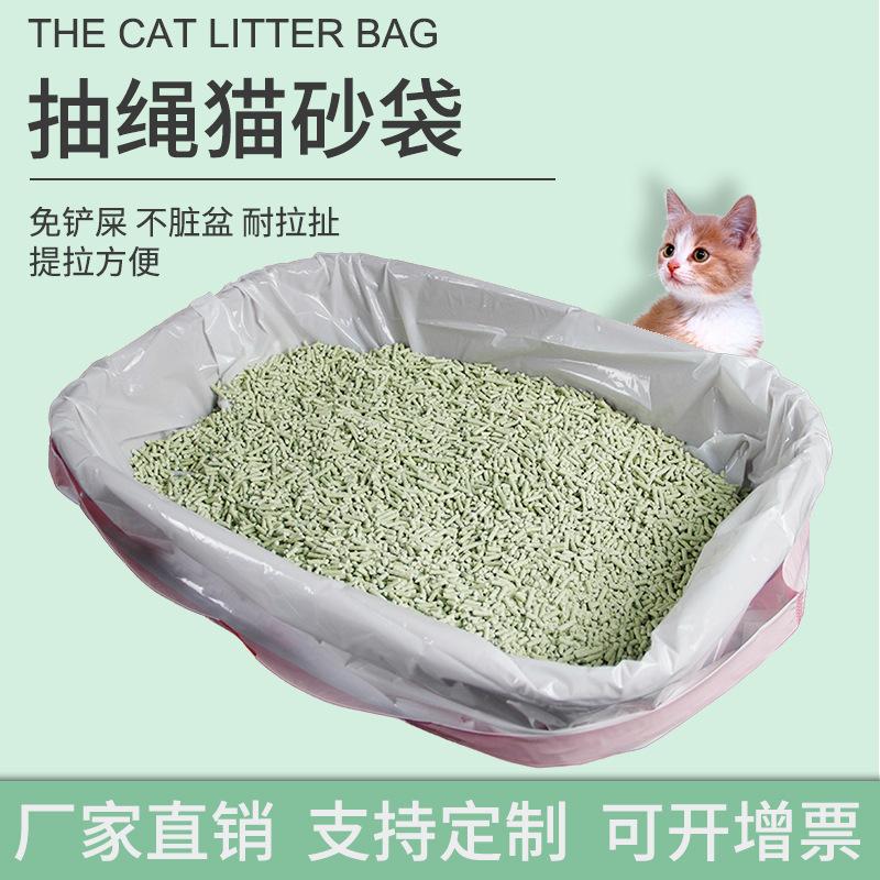猫砂袋 (13)