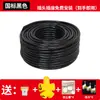 Regleta de Cable de Extensión Cuadrada Impermeable de 2 Conductores para Uso Doméstico y Exterior