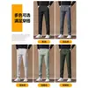 Pantalones Casuales de Seda Helada para Hombre, Pantalones Rectos Ajustados Ligeros para Negocios, Nuevos Pantalones de Vestir Elásticos para Hombre Otoño 2026