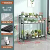 Soporte para Flores de Balcón de Pie de Hierro Estante de Almacenamiento Multicapa para Interiores y Exteriores Soporte de Exhibición para Macetas con Ruedas Soporte Móvil para Flores