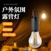Linterna Retro Solar para Camping Luz de Ambiente Exterior Atenuación de Tres Velocidades Carga Rápida TIPO-C Lámpara de Iluminación Portátil Se Puede Colgar