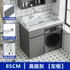Lavadora y secadora de tambor multifunción para balcón, con lavabo superior y frotador, nueva lavadora y secadora de aluminio con doble tambor.