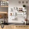 Estante de Metal Perforado Joyings para Montaje en Pared Sin Taladrar para Almacenamiento en Cocina