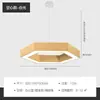 Luz hexagonal hueca de madera con veta de madera LED transfronteriza, luz con forma hexagonal, lámpara colgante redonda, adecuada para centros comerciales, supermercados y oficinas